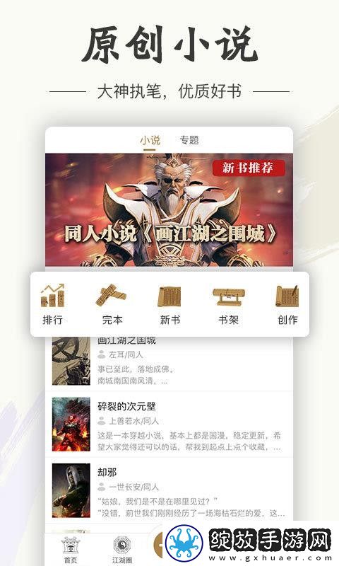 女子自述我的一次消魂的异性按摩年度版下载下载,女子自述我的一次消魂的异性按摩2025最新版下载下载