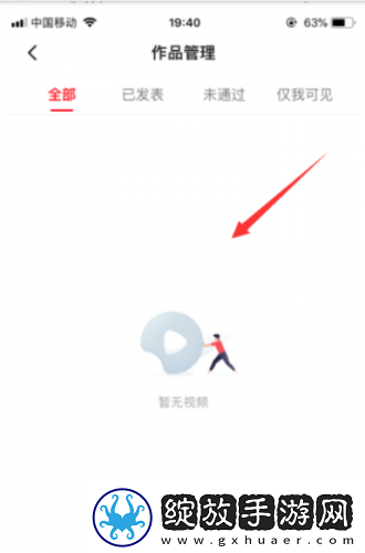 麻花星空mv麻花星空mv高清完整下载下载-麻花星空m下载v麻花星空mv高清完整下载