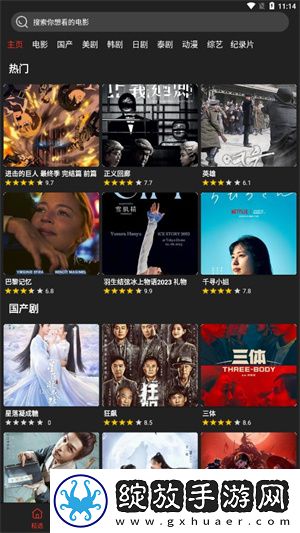 品无人区一区专业版下载下载,品无人区一区3D立体影视版下载下载