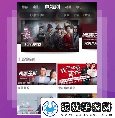韩日激情在线二区三区undefined下载-韩日激情在线二区三区undefined下载