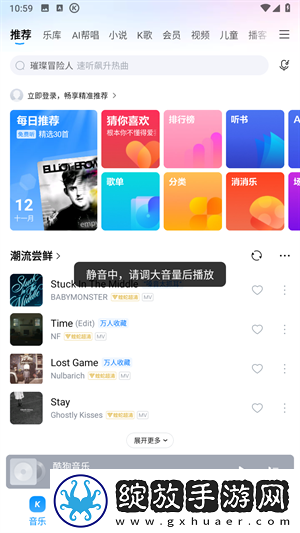 福禄影院2025云播版下载下载,福禄影院2025全角色解锁版下载下载