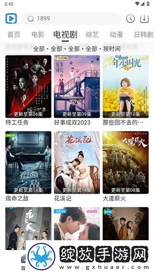 17c一起起草平板版下载下载,17c一起起草安卓影视纯净版下载下载