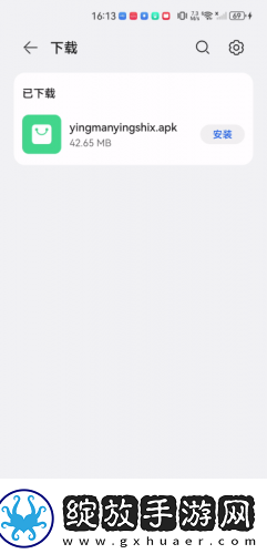 成年裸体做羞羞的视频网站下载-成年裸体做羞羞的视频网站下载