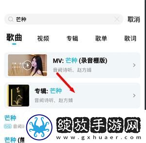 开包丫头视频完整下载-开包丫头视频完整下载