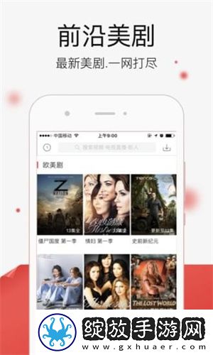 欧三国一国二国在线看免费版在线安装版下载下载,欧三国一国二国在线看免费版在线全角色解锁版下载下载
