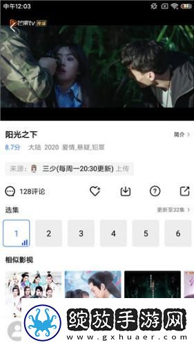 开包丫头视频下载-开包丫头视频下载