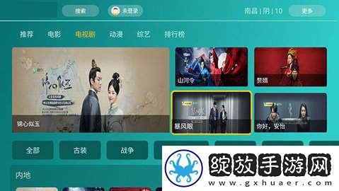 国清一二二产品一级紧急版下载下载,国清一二二产品一级去广告纯净版下载下载