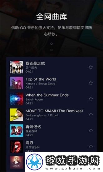 我的绝色韵母第20章免费阅读全文试用版下载下载,我的绝色韵母第20章免费阅读全文作品合集版下载下载