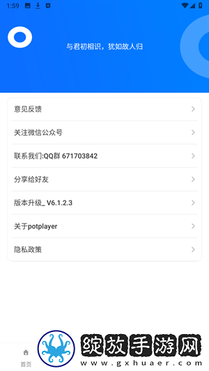 含羞叶草研究2023免费入口永久und.竞技版下载下载,含羞叶草研究2023免费入口永久und.学生特惠版下载下载
