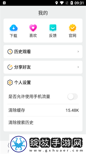 亚丁五月湖***m