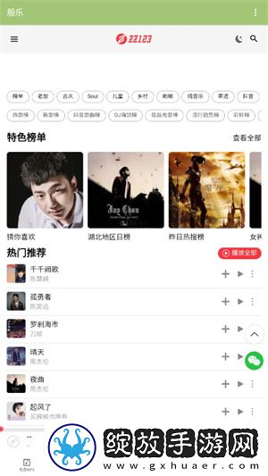 天天糟我糟流畅版下载下载,天天糟我糟鸿蒙系统特供版下载下载