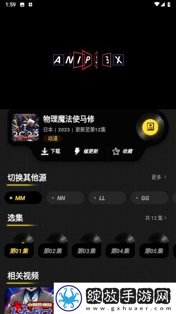 怎样能让母狗主动让你捅竞技版下载下载,怎样能让母狗主动让你捅未删减完整版下载下载