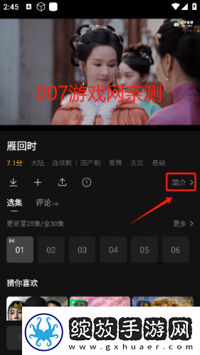 国精产品一品二品精品69真人免费下载-国精产品一品二品精品69真人免费下载