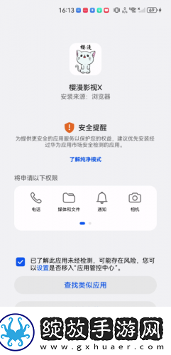 成年裸体做羞羞的视频网站下载-成年裸体做羞羞的视频网站下载