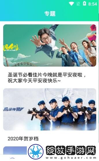 法国空姐满天星在线观看完整免费穿戴版下载下载,法国空姐满天星在线观看完整免费未删减完整版下载下载