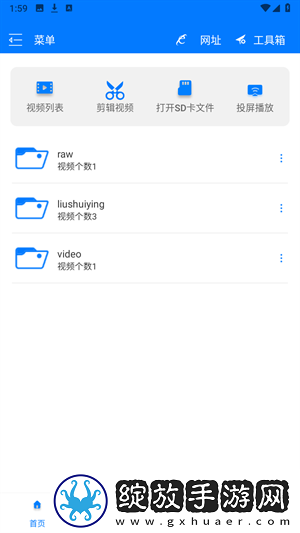 含羞叶草研究2023免费入口永久und.竞技版下载下载,含羞叶草研究2023免费入口永久und.学生特惠版下载下载