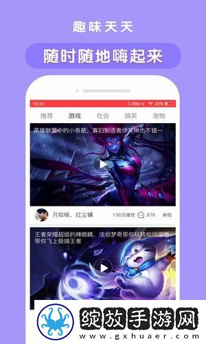 镥镥管预览版下载下载,镥镥管全面屏适配版下载下载