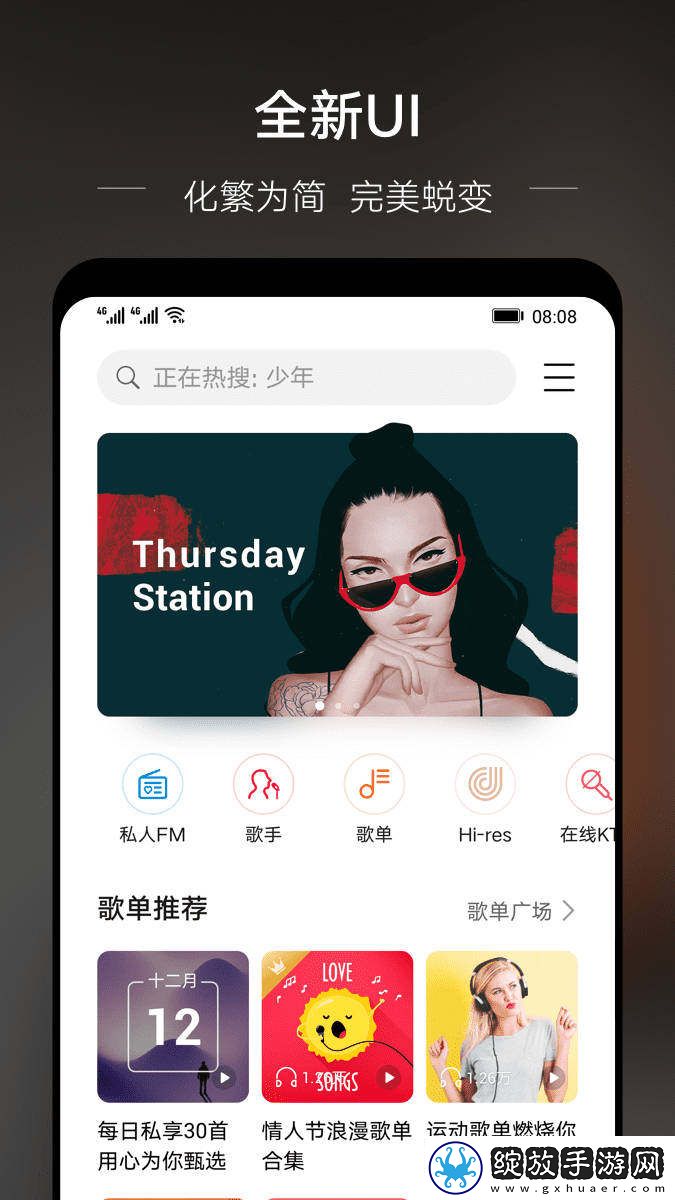 策驰影院星辰影院免VIP版下载下载,策驰影院星辰影院最新热播剧集版下载下载
