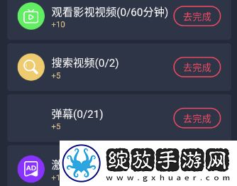 糖心logo欲梦子入口观看稳定版下载下载,糖心logo欲梦子入口观看无限金币版下载下载