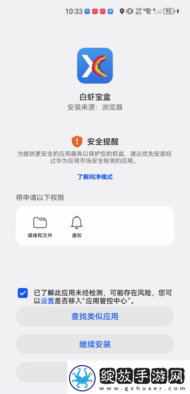 法国空姐2019多塞尔航空在线观看免费版下载-法国空姐2019多塞尔航空在线观看免费版下载