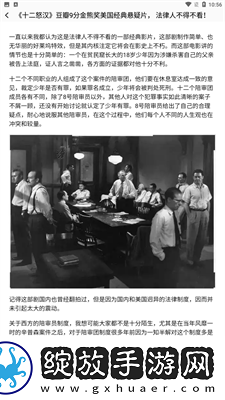 91nba免费看楼花网钻石版下载下载,91nba免费看楼花网安全保护版下载下载
