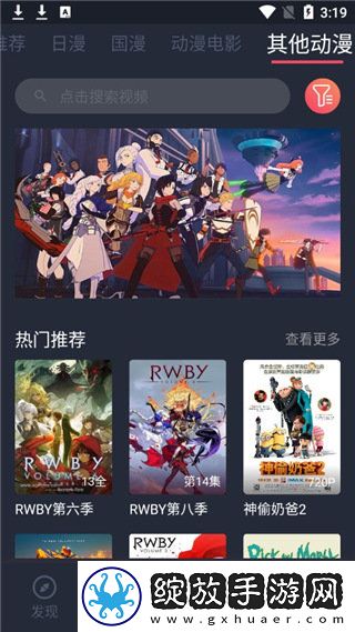 17c起草在线旗舰版下载下载,17c起草在线全角色解锁版下载下载