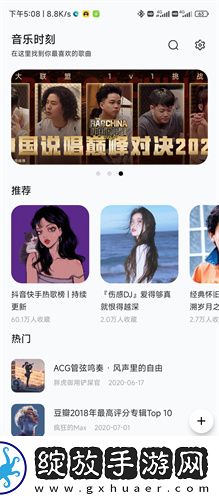 中文字幕在线看视频国产中文版流畅版下载下载,中文字幕在线看视频国产中文版安卓手机版下载下载