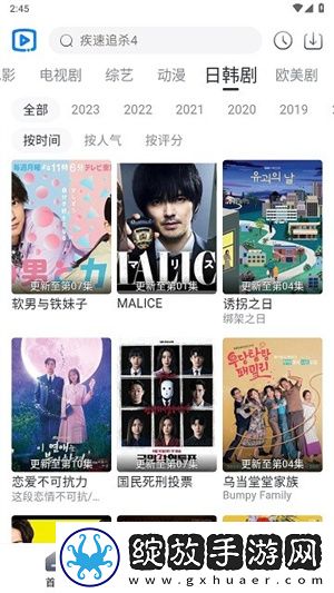 17c一起起草平板版下载下载,17c一起起草安卓影视纯净版下载下载