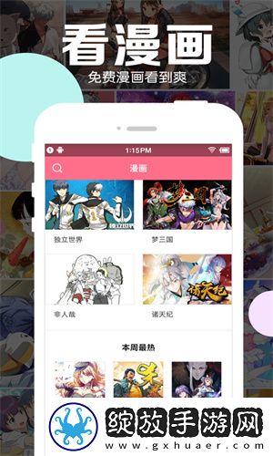 光根电影院在线观看会员版下载下载,光根电影院在线观看4K超清版下载下载