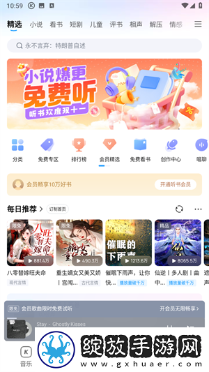 福禄影院2025云播版下载下载,福禄影院2025全角色解锁版下载下载