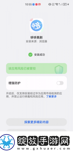 无需下载免费的行情网站app入口女人下载-无需下载免费的行情网站app入口女人下载