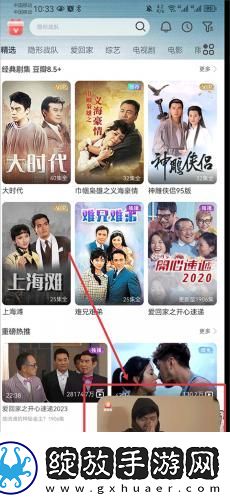 韩国mv欧州mv美国mv国在线看免费下载下载-韩国m下载v欧州mv美国mv国在线看免费下载