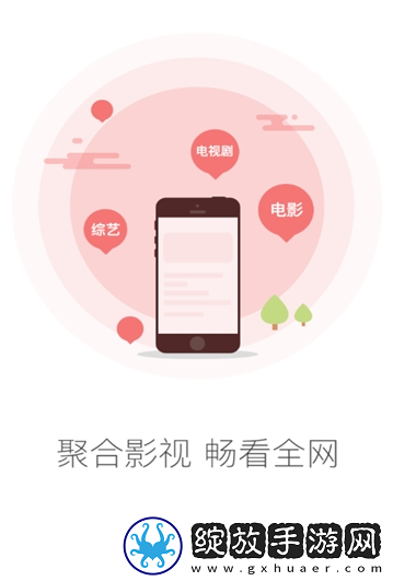 天堂mv免费mv在线观看免费版中文下载下载-天堂m下载v免费mv在线观看免费版中文下载