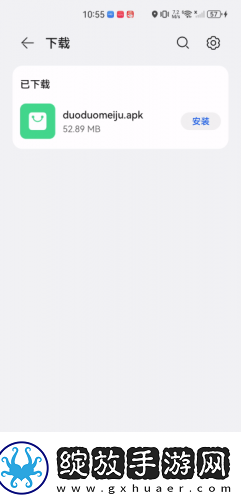 无需下载免费的行情网站app入口女人下载-无需下载免费的行情网站app入口女人下载