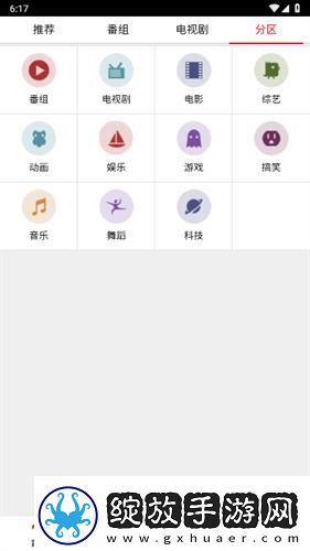 光根电影院在线观看下载-光根电影院在线观看下载