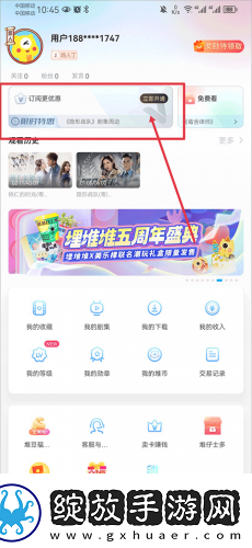 韩国mv欧州mv美国mv国在线看免费下载下载-韩国m下载v欧州mv美国mv国在线看免费下载
