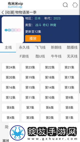 光根电影院在线观看下载-光根电影院在线观看下载