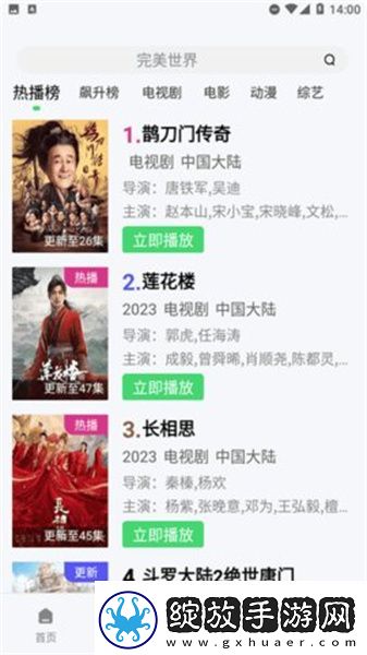 来作僾吗yl155me下载-来作僾吗yl155me下载