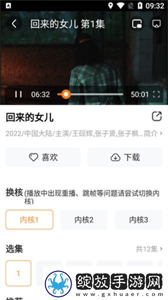 ytheresa老人下载-ytheresa老人下载