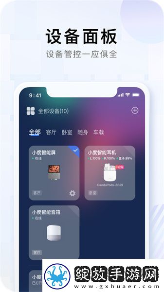 6080新视觉电影免费下载-6080新视觉电影免费下载
