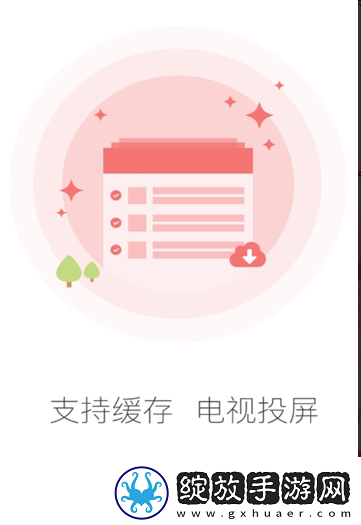 天堂mv免费mv在线观看免费版中文下载下载-天堂m下载v免费mv在线观看免费版中文下载