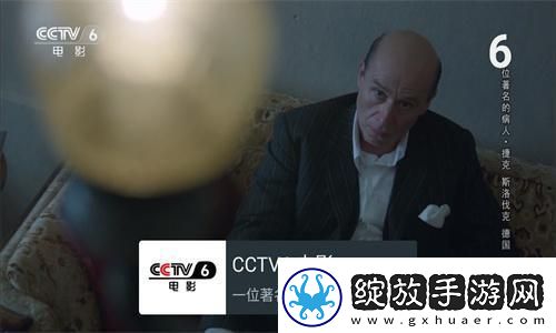 国精1688无人区在线播放下载-国精1688无人区在线播放下载