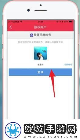 6080新视觉电影免费下载-6080新视觉电影免费下载