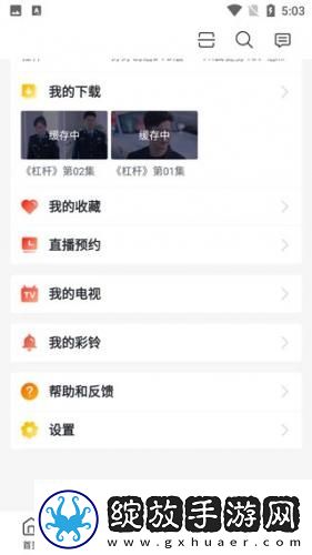 已满18周岁请带好卫生纸下载-已满18周岁请带好卫生纸下载