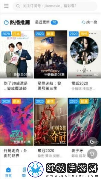 老奶奶bgmbgm人俄罗斯下载-老奶奶bgmbgm人俄罗斯下载