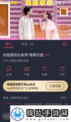 吞噬星空在线观看全集免费播放星辰影院下载-吞噬星空在线观看全集免费播放星辰影院下载