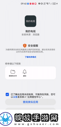 国精1688无人区在线播放下载-国精1688无人区在线播放下载