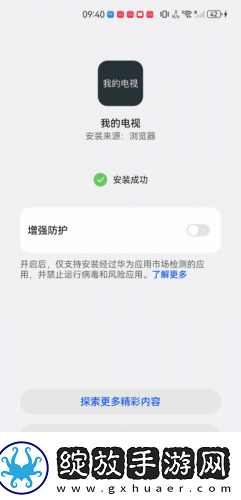 国精1688无人区在线播放下载-国精1688无人区在线播放下载