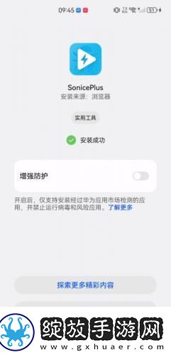 minecraftslipperyt-18下载-minecraftslipperyt-18下载