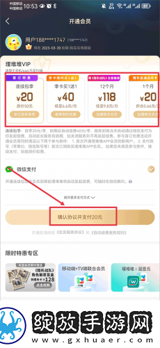 韩国mv欧州mv美国mv国在线看免费下载下载-韩国m下载v欧州mv美国mv国在线看免费下载